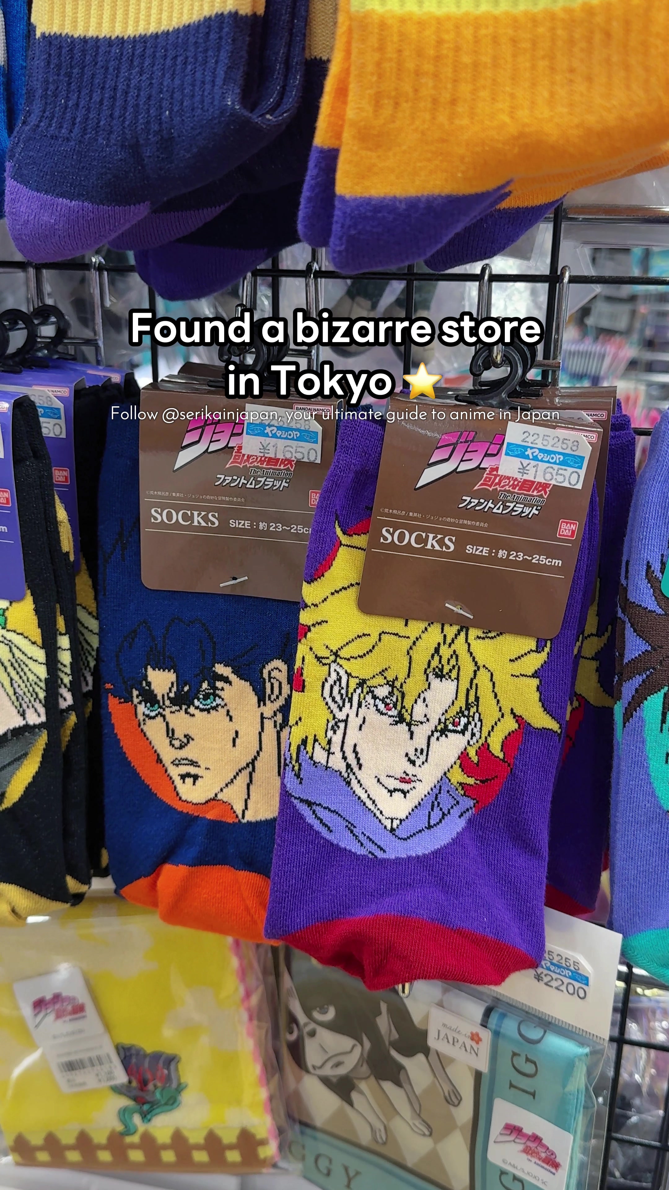 @Serika in Japan 🇯🇵