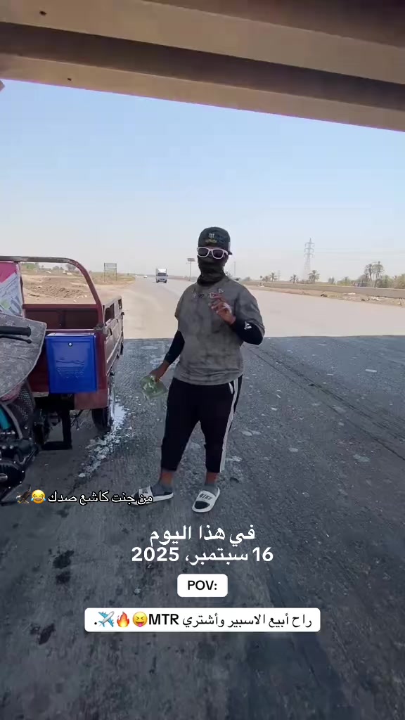 @﮼ابـــو ﮼نـَسر⤹🔥🦅