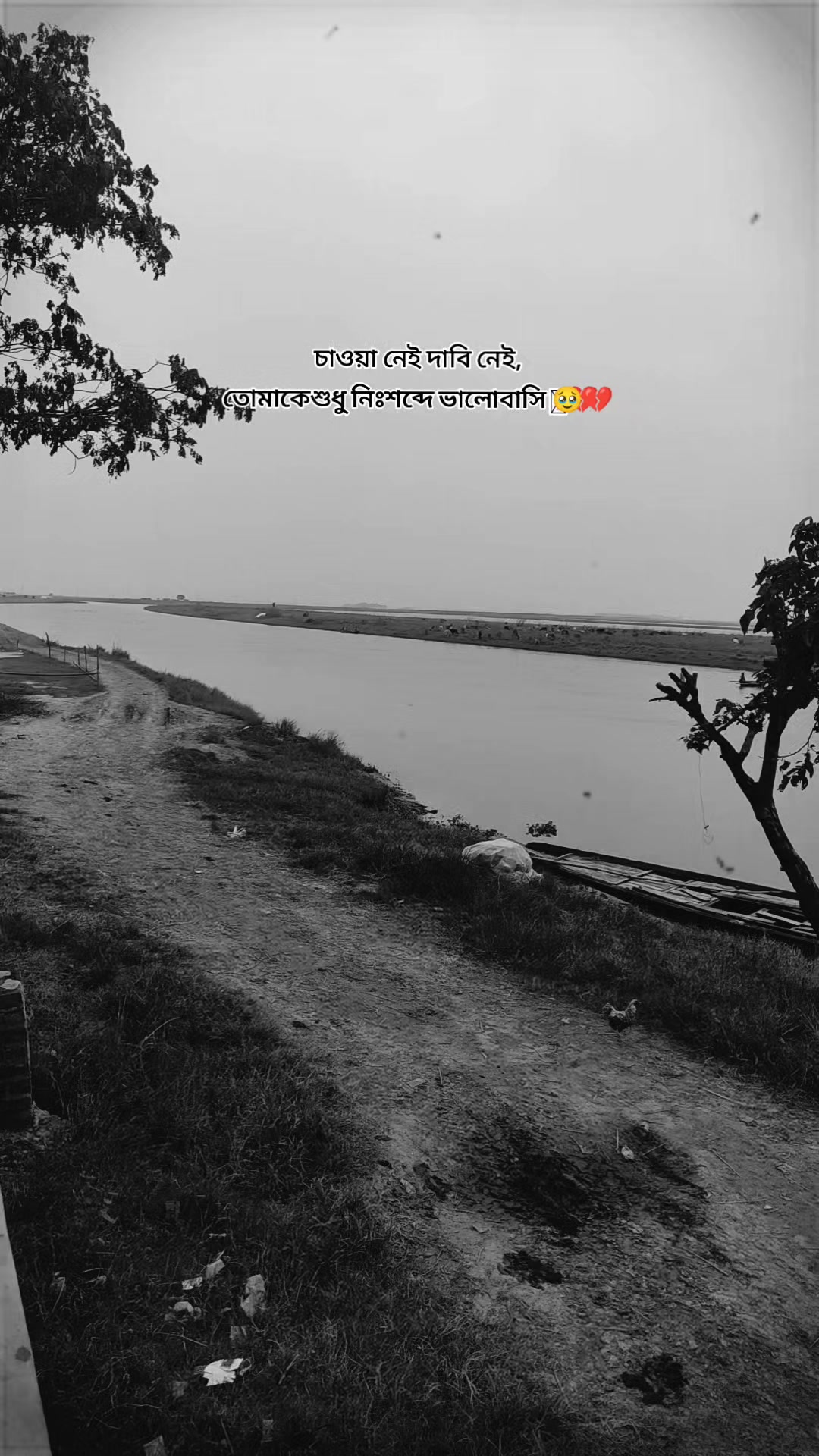 @ব্যর্থ কবি..!!👑
