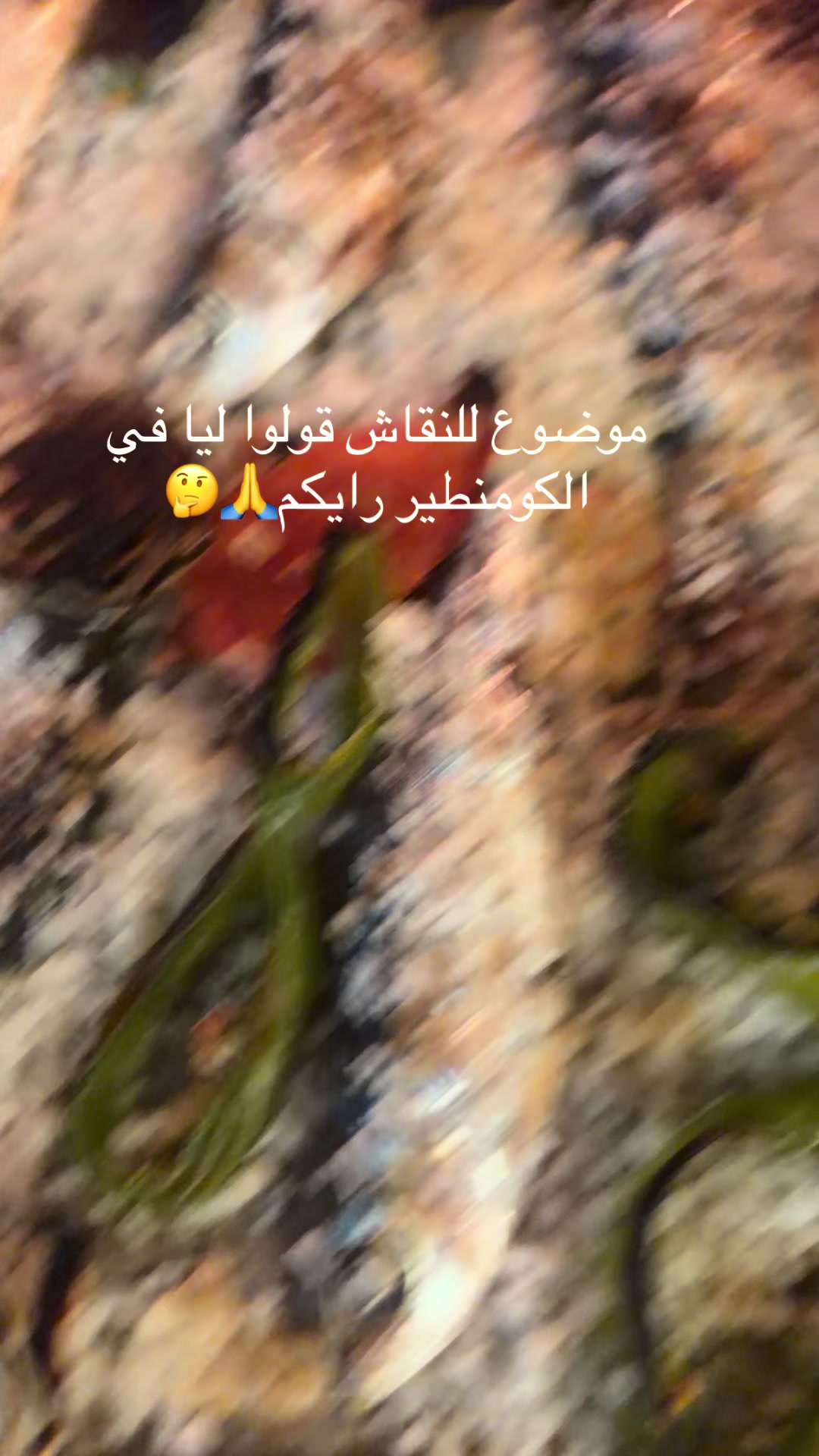 @hodnaleo: ⴱⵡⴷⵏⴰ ⵉⵣⵎ