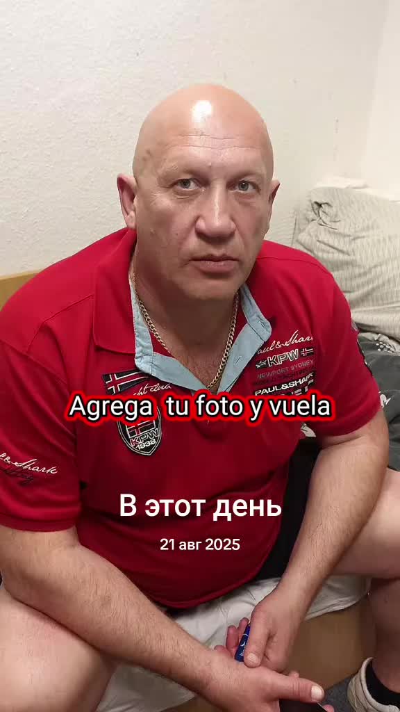 @наждак
