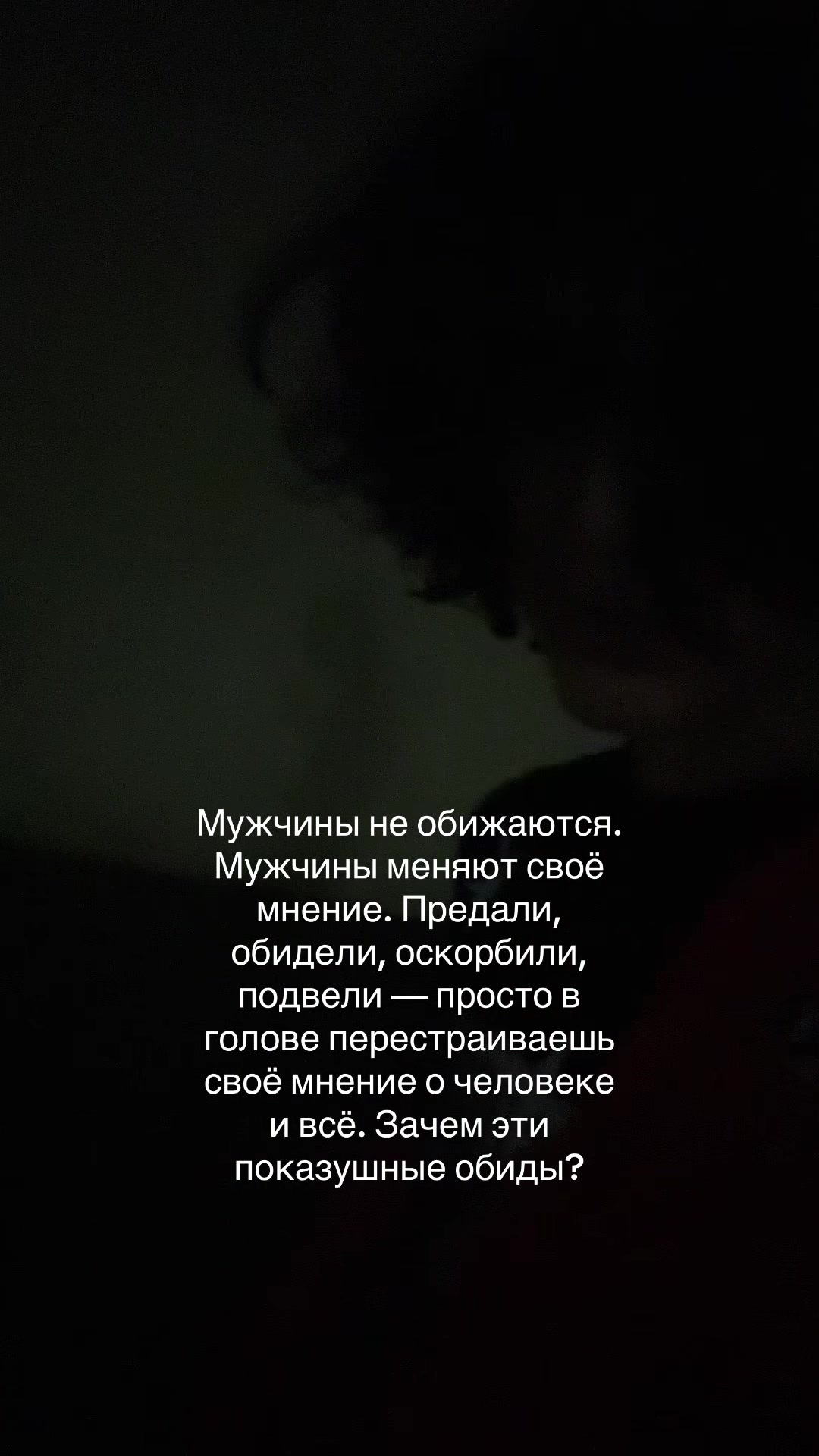 @emo mad