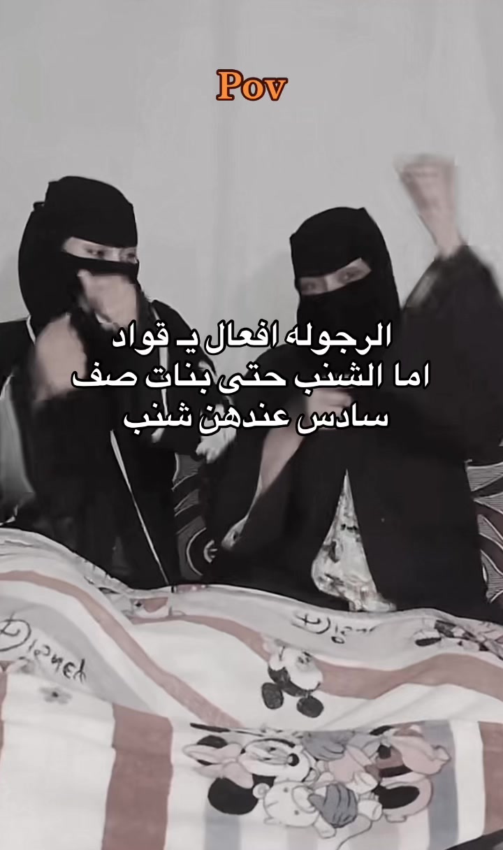 @﮼مناحي