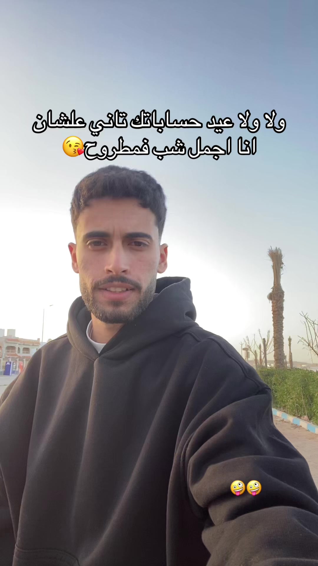 @﮼م