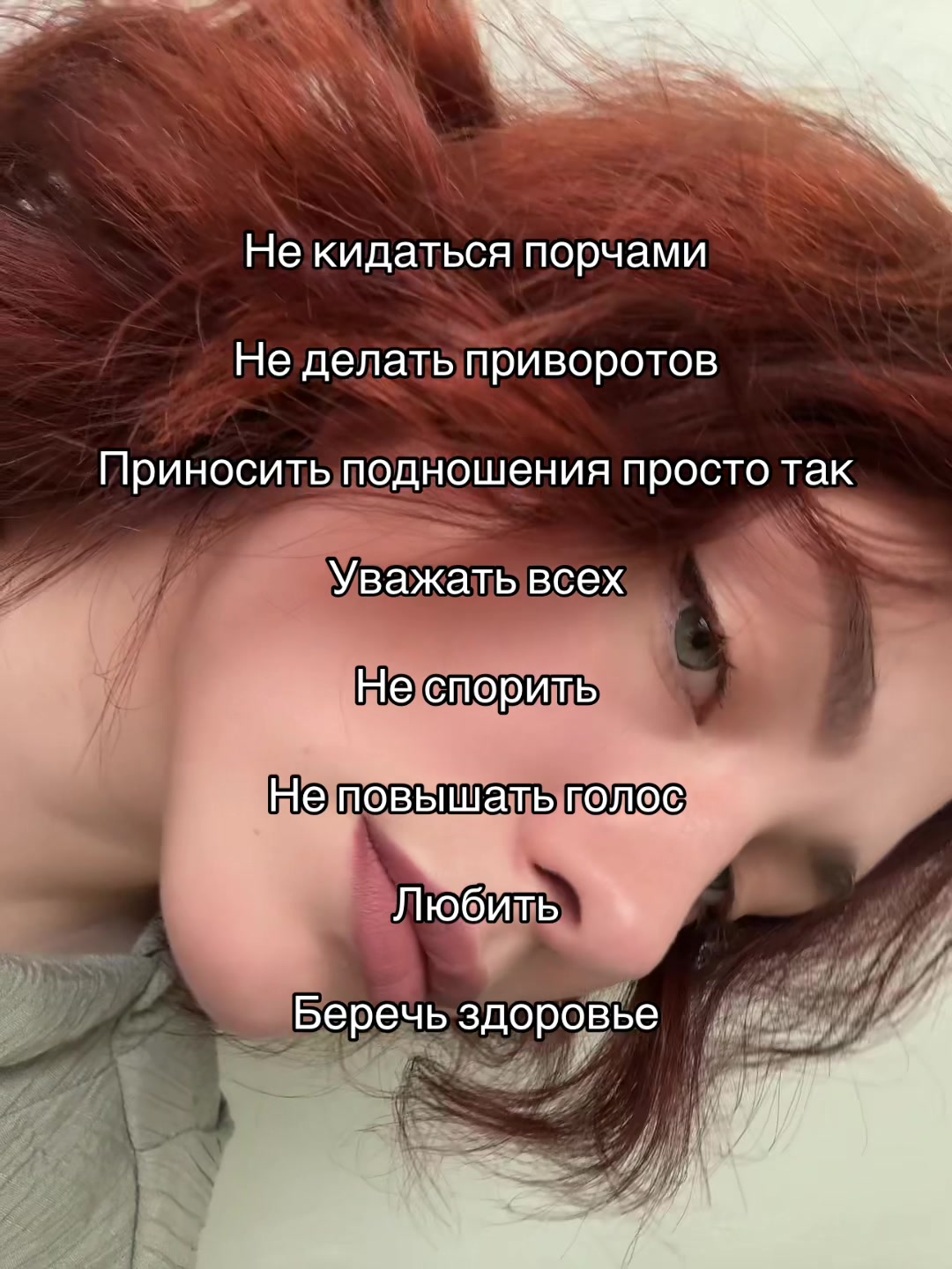 @inga.11arcana