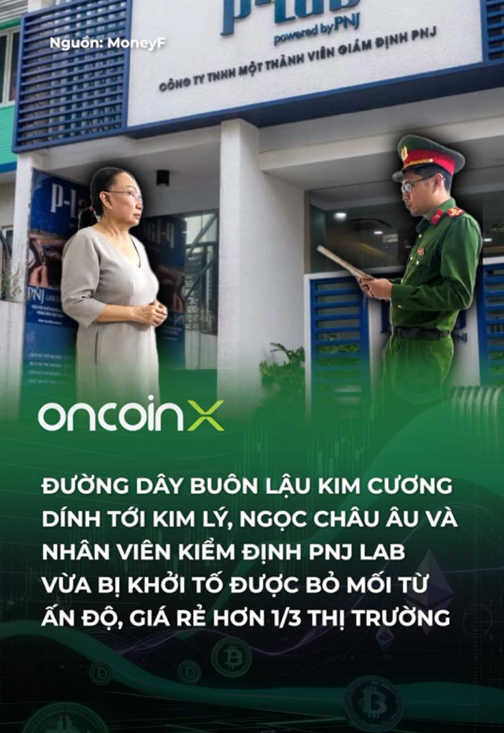 @Oncoin X