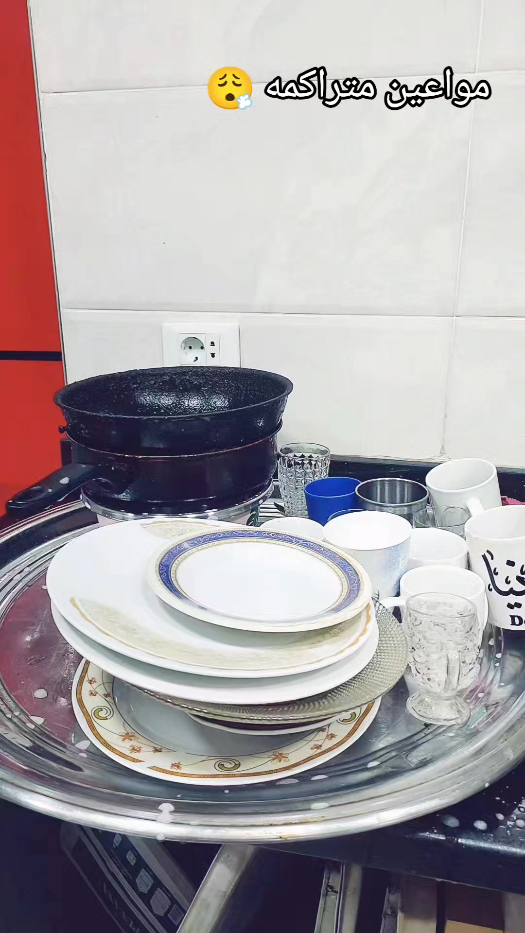 @يوميات ام عادل ♥️