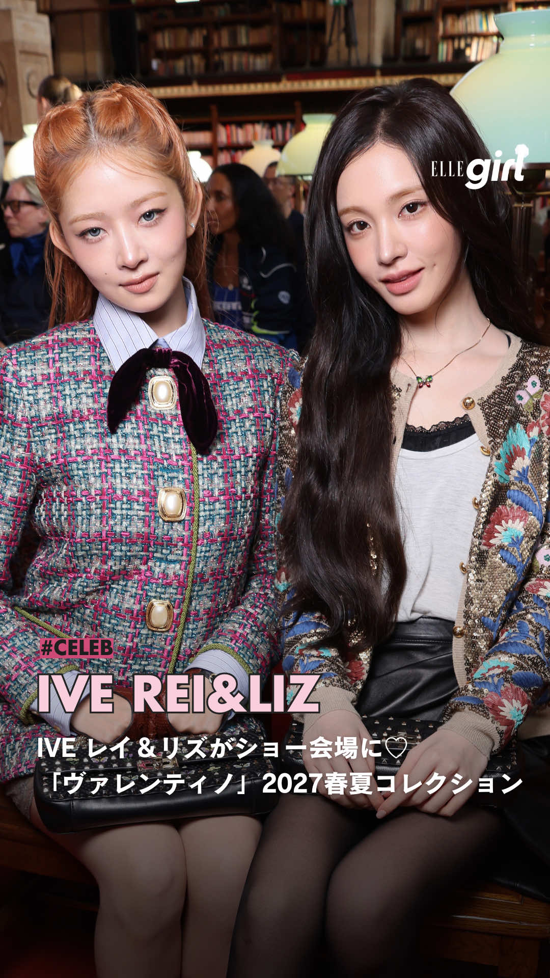 @ELLEgirl JAPAN / エル ガール