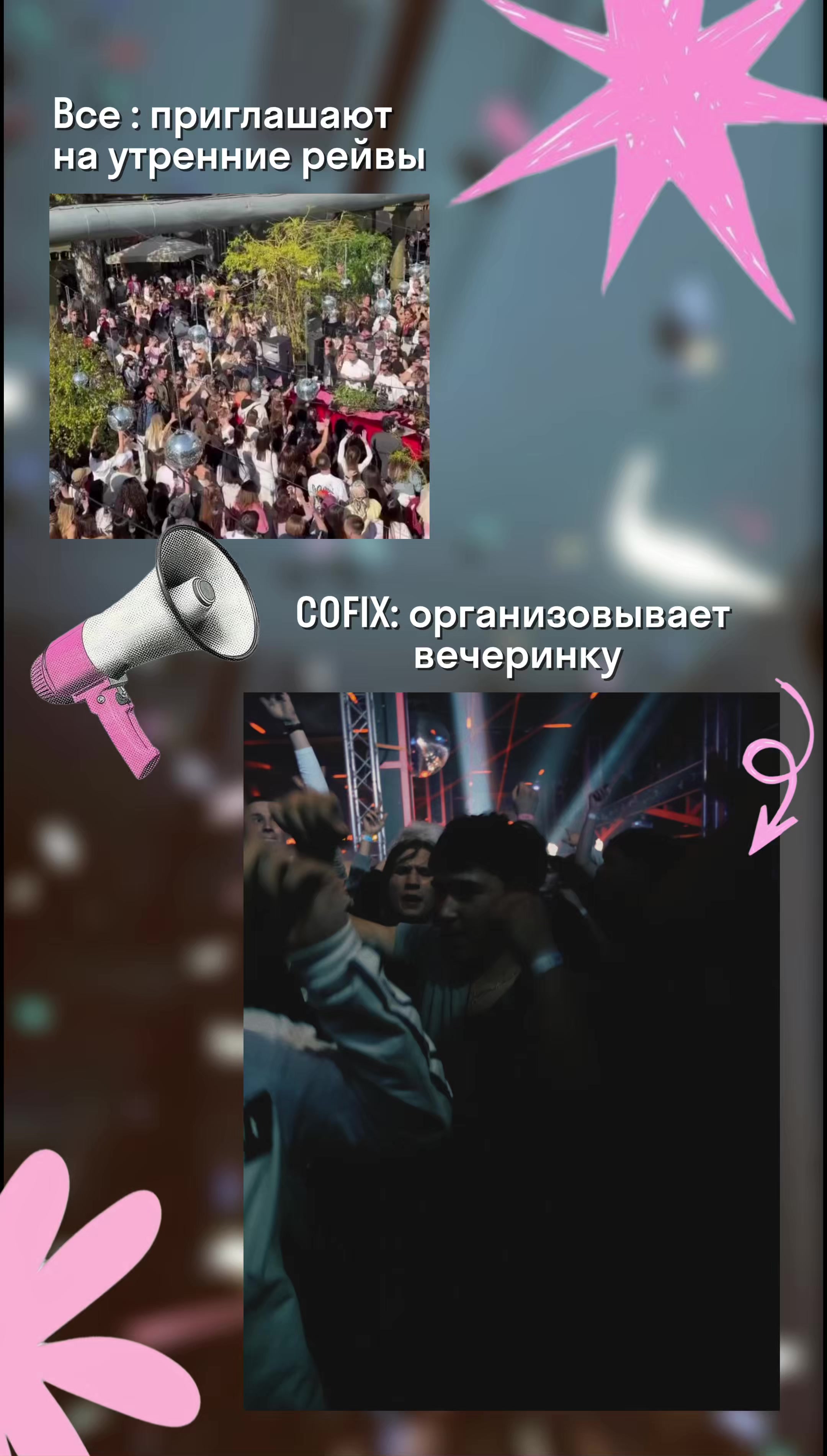 @cofix_belarus