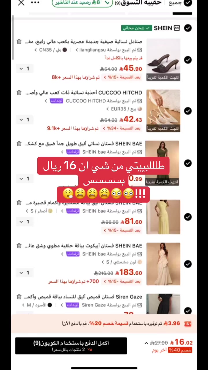 @لـيـان 🐆 .