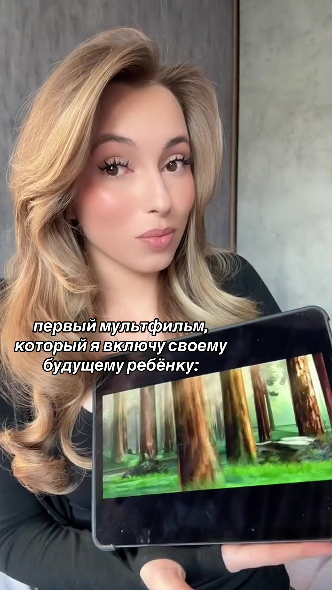 @Eва ангел