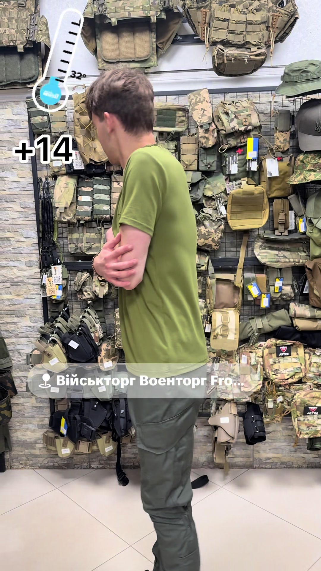 @JerryM ilitary