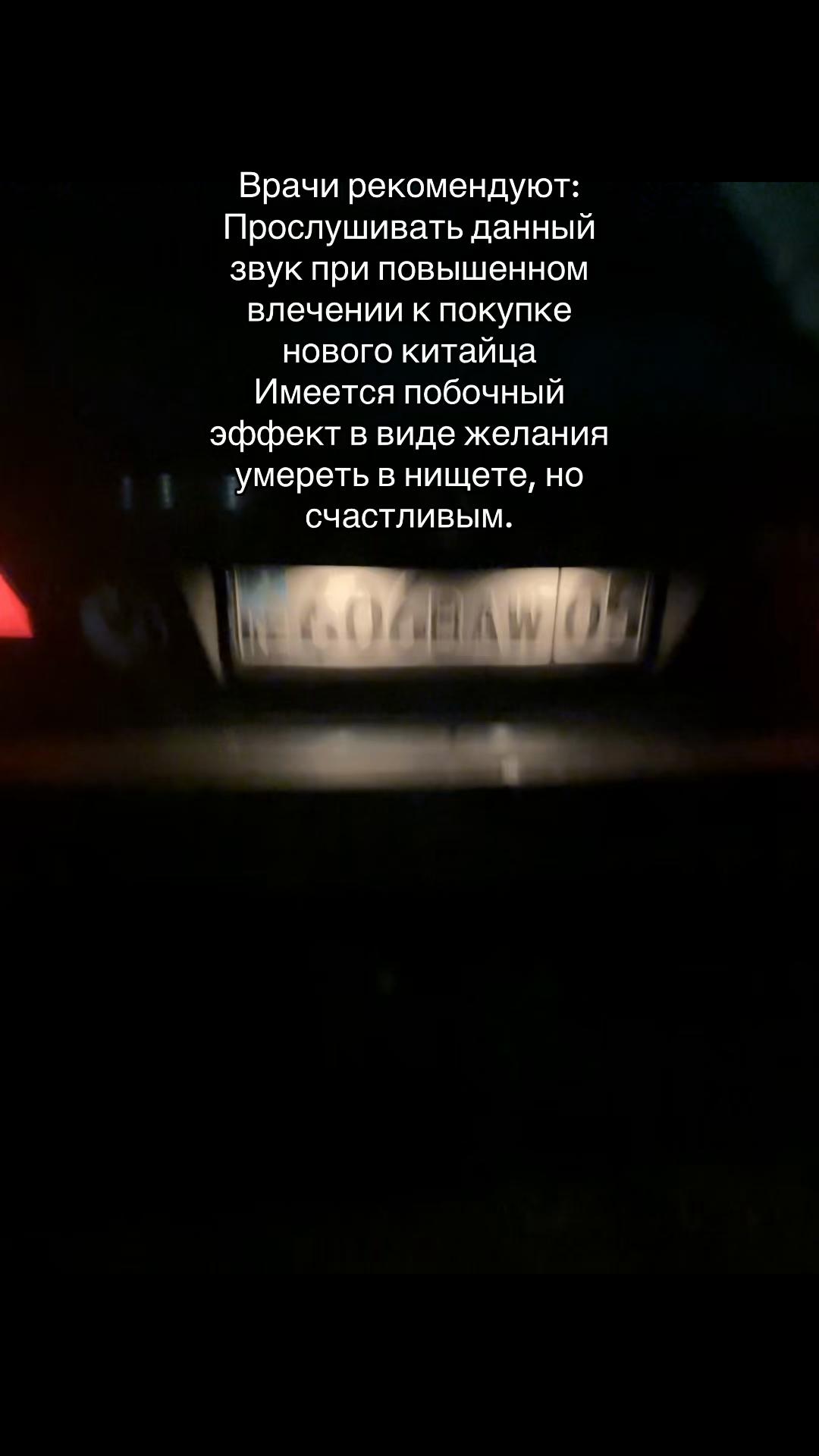 @Канатов606