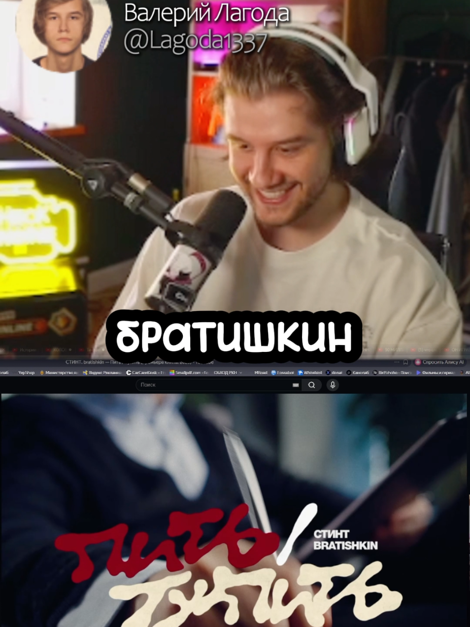 @Лагода Каждый день