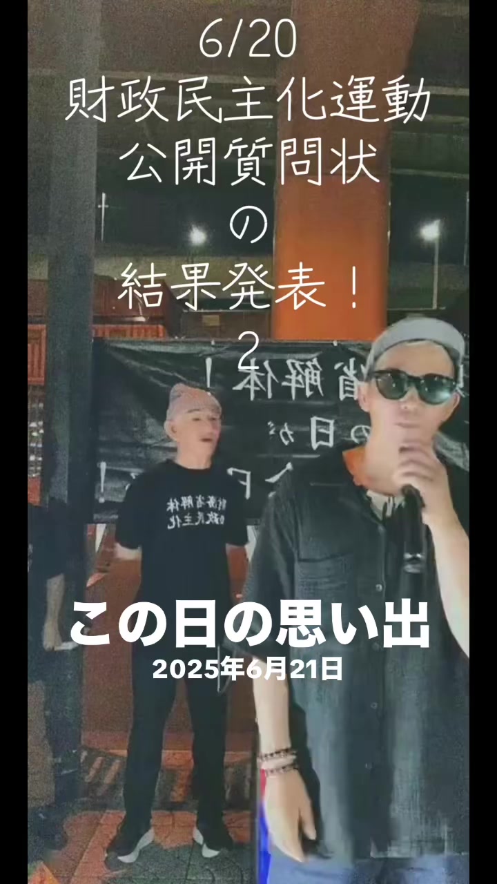 @RebuildUp ヒロキ