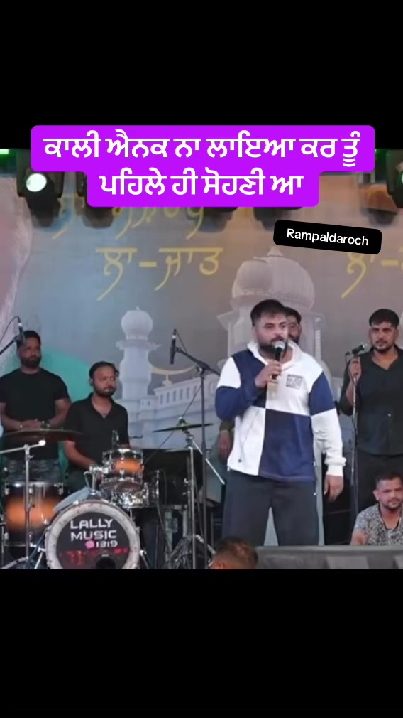 @Rampal Daroch