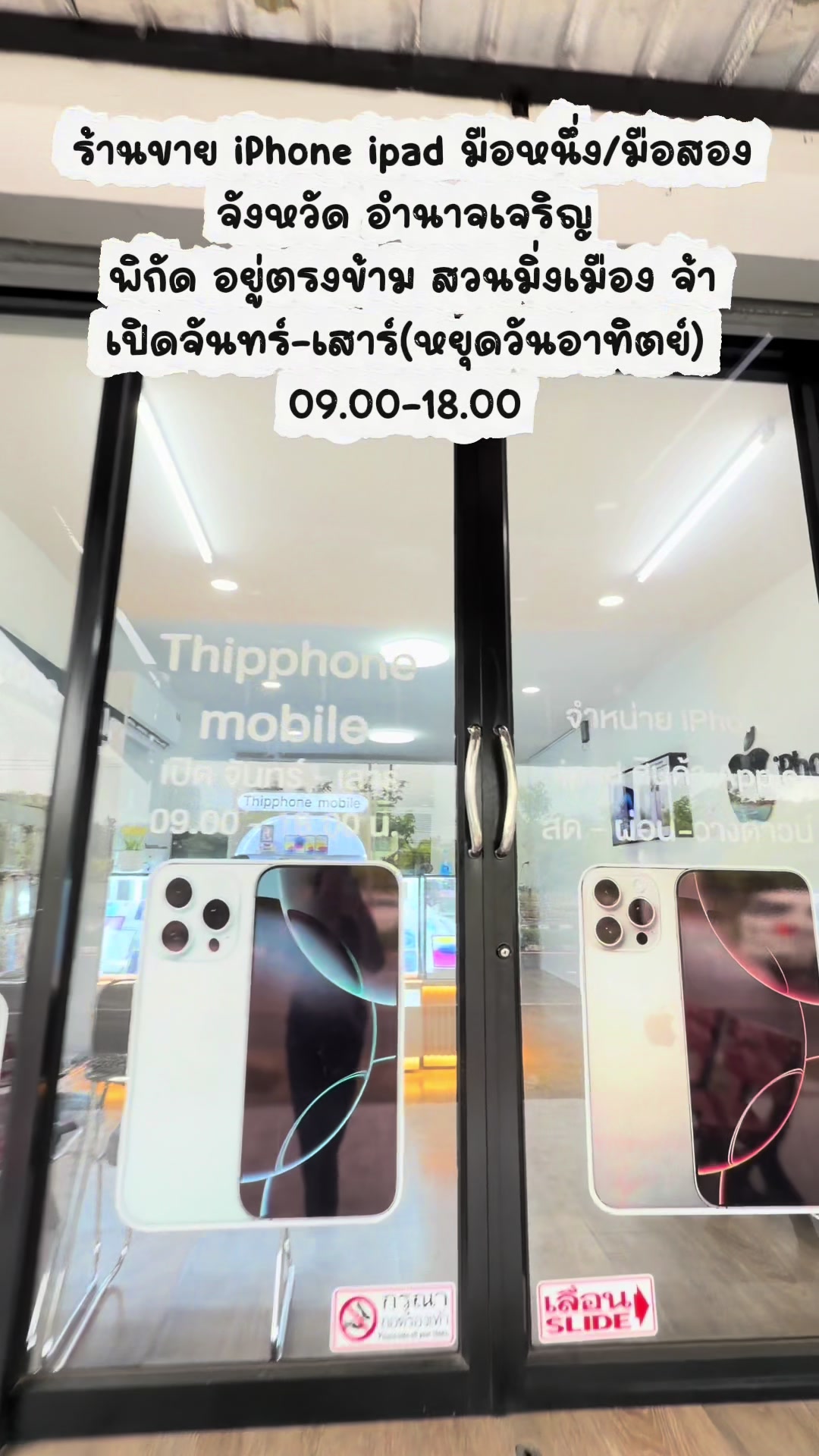 @fb_pitsamsiwankhamm