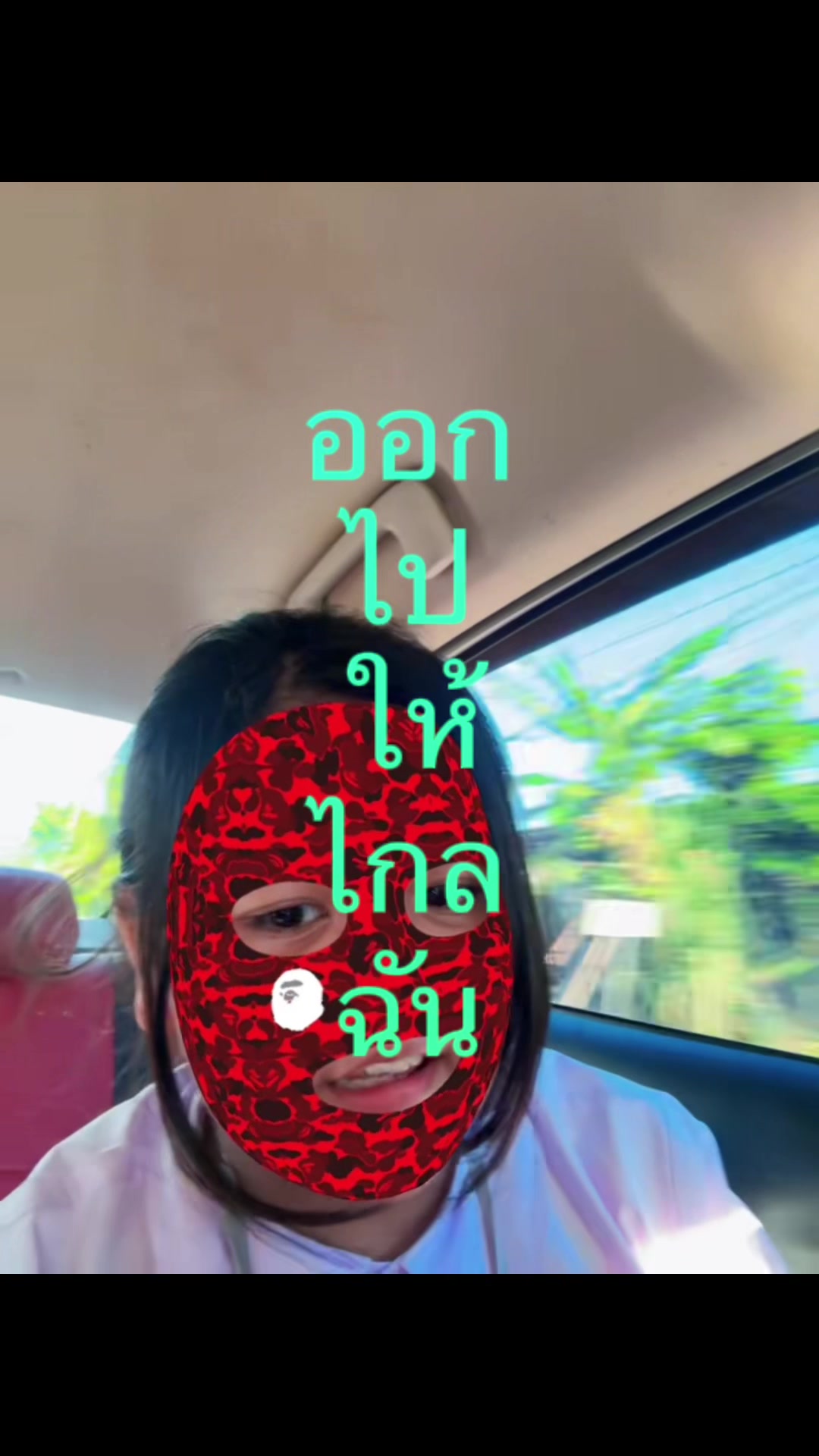 @𓆝⋆เคทเพื่อนบอกไม่เต็ม🤓🤓𓆝⋆