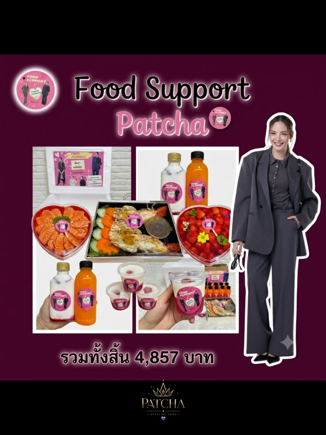 @PATCHA OFFICIAL FANS 🧚&zwj;♀️
