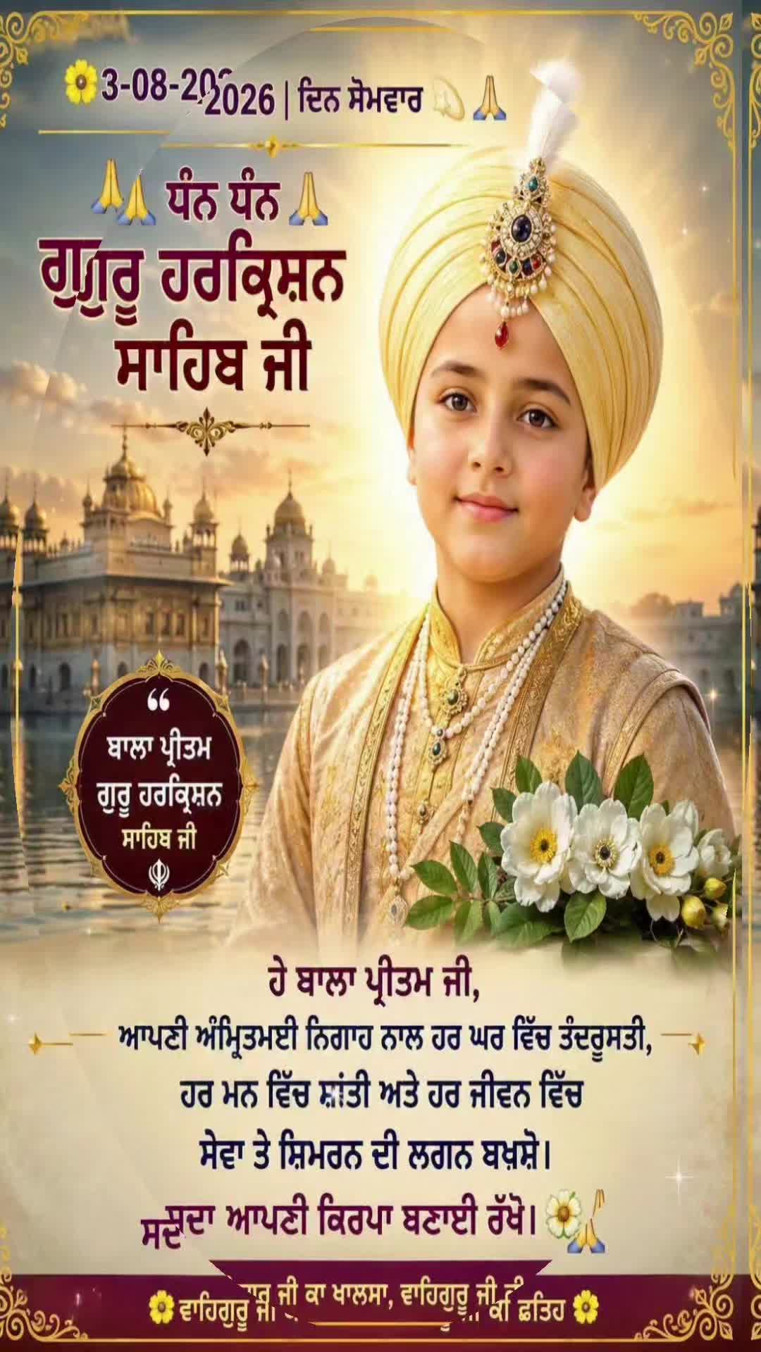 @Kulwinderkaur
