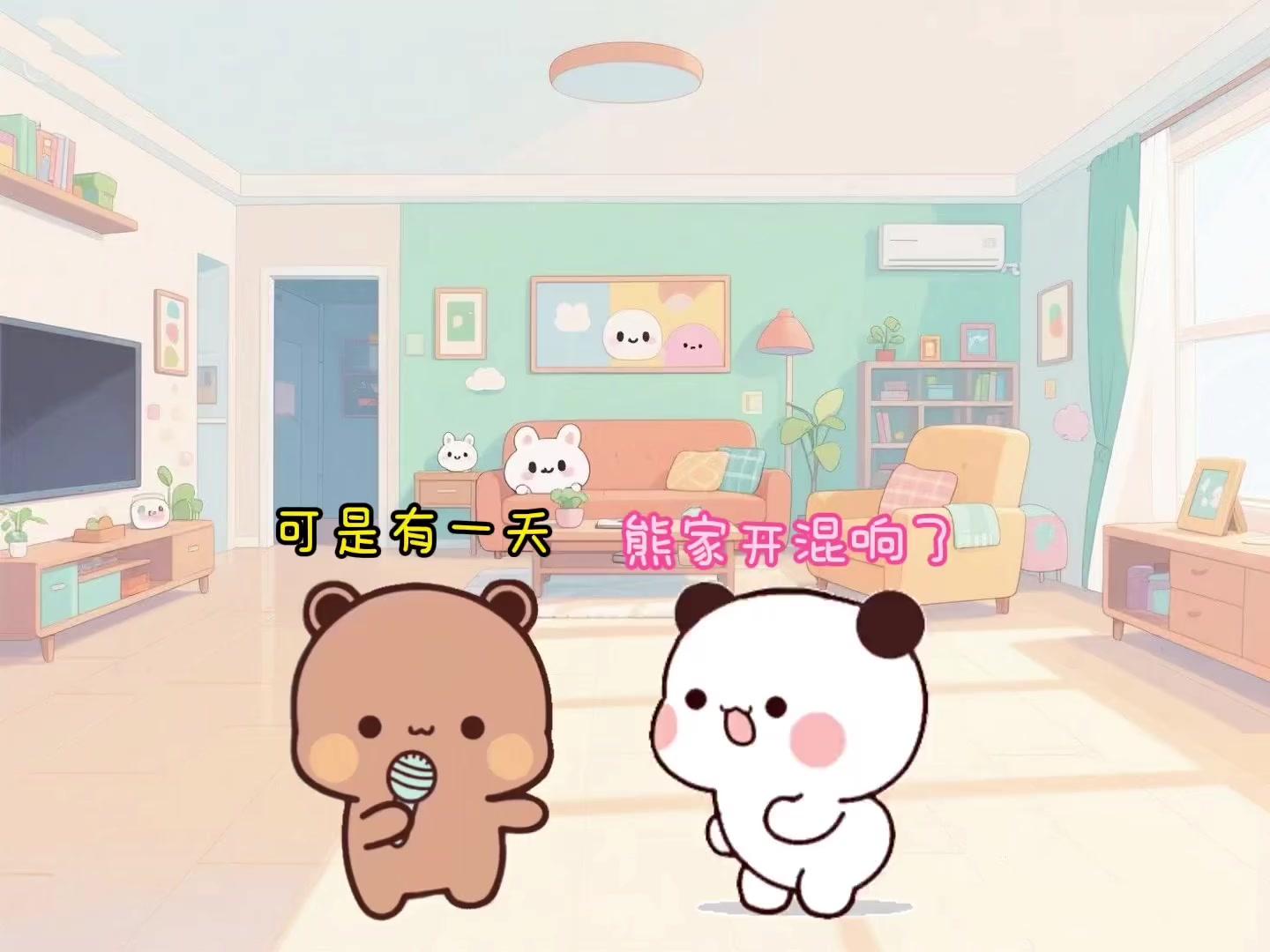 @熊貓