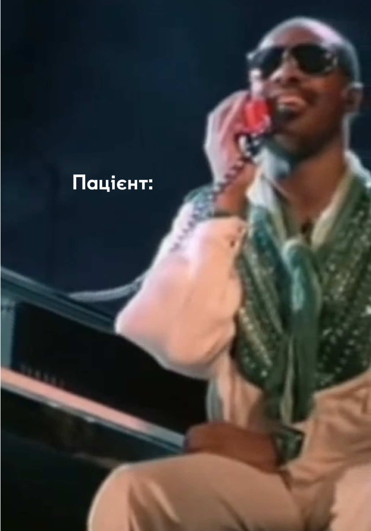 @УРОЛОГ ТІКТОКУ