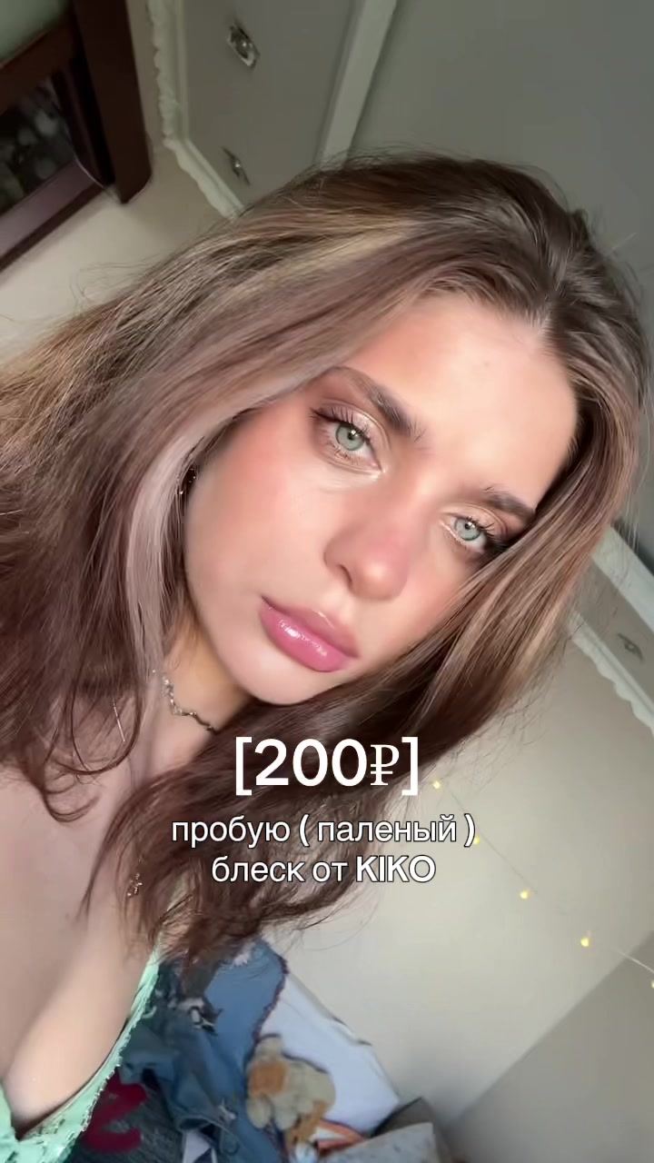 @&ouml;: тгк алёса ✺ ✺ ✺