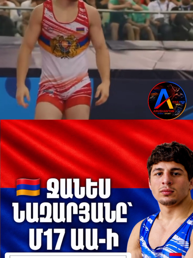 @Arushanyan Media Sport Armenia