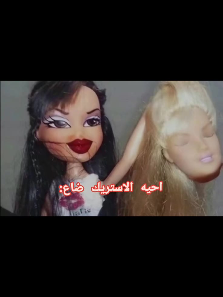 @نونـا الايـقـونـهه😍💯💅🚬