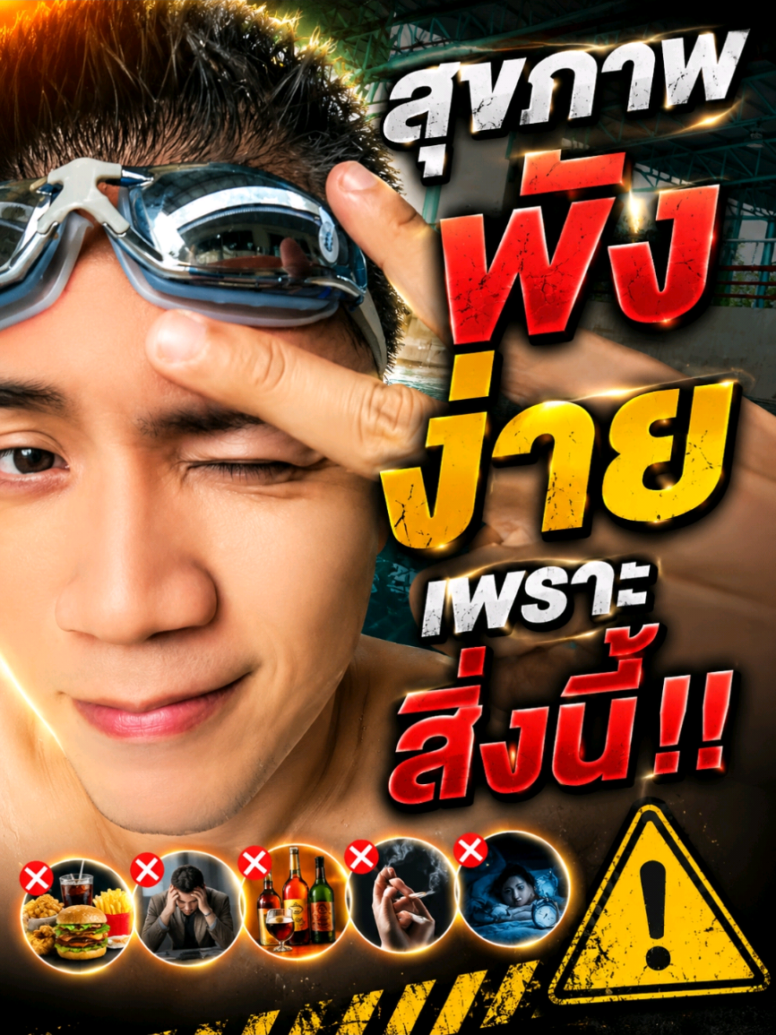 @เก้สายฮาพาเฟิร์ม