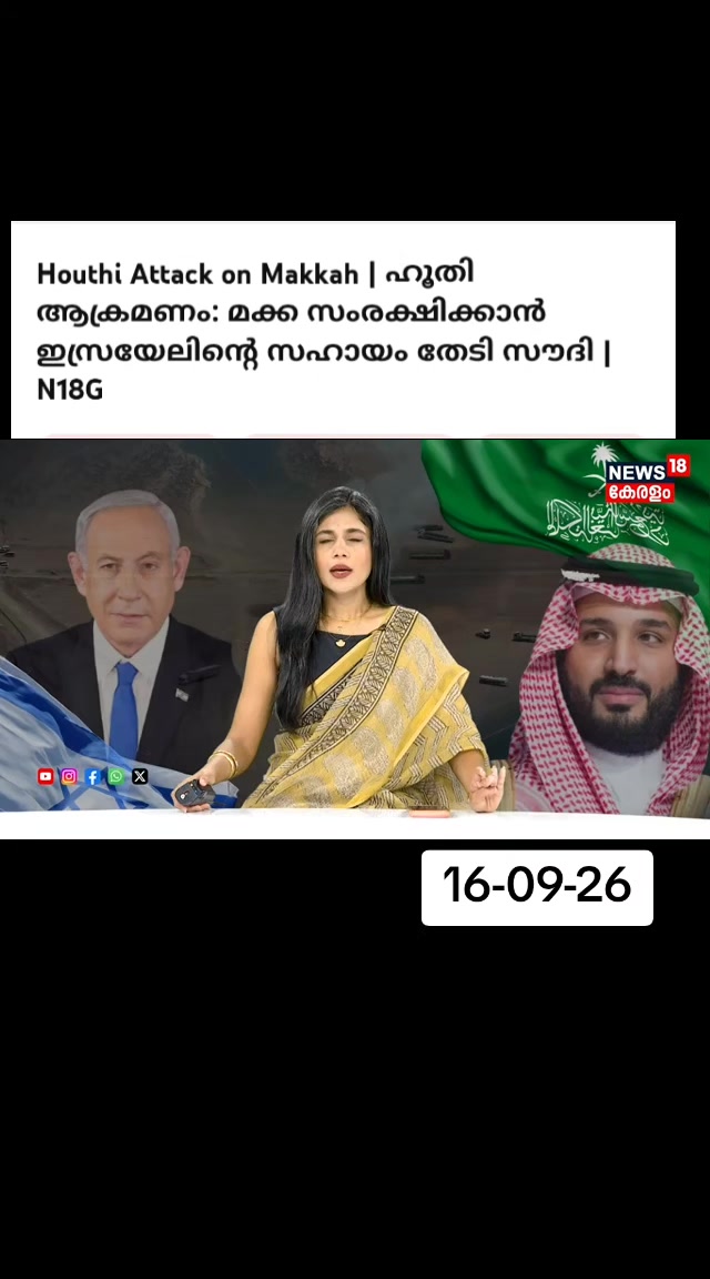 @😎തലശ്ശേരികാരൻ😎