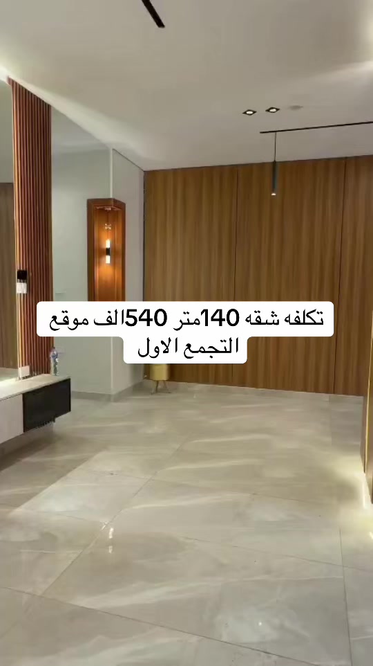 @مصمم الديكور محمد السيد