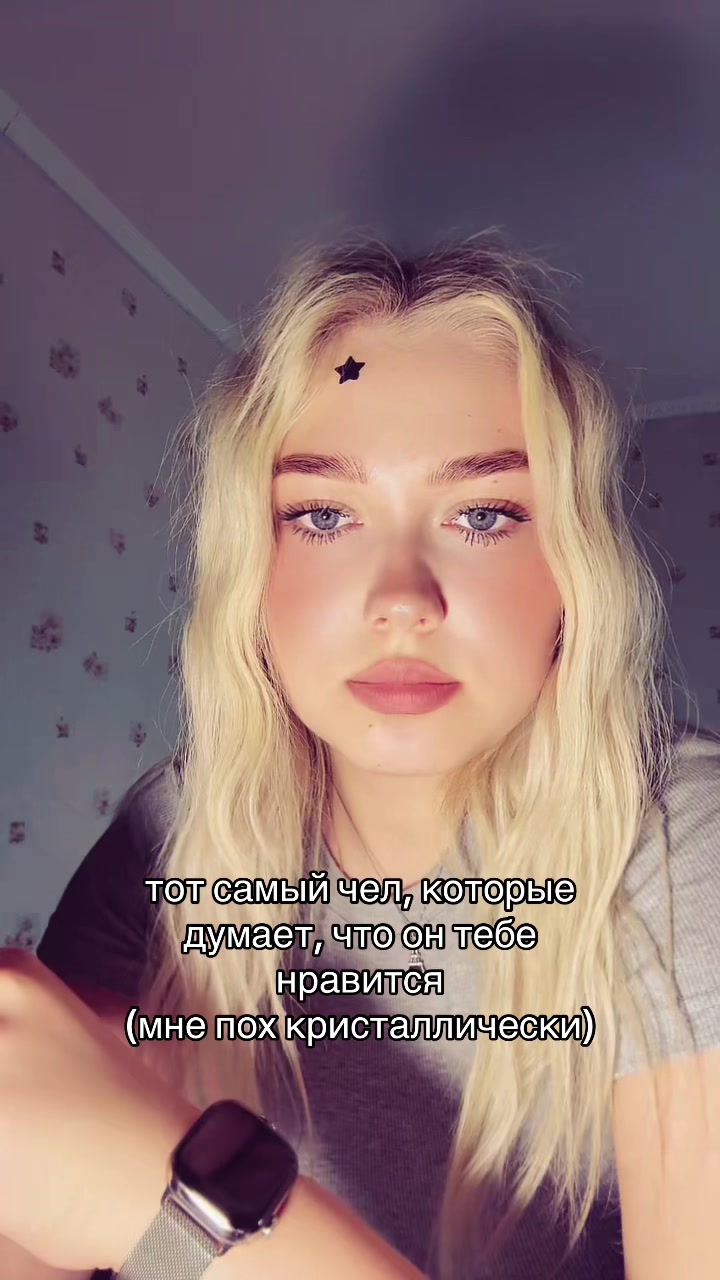 @Рапунцель