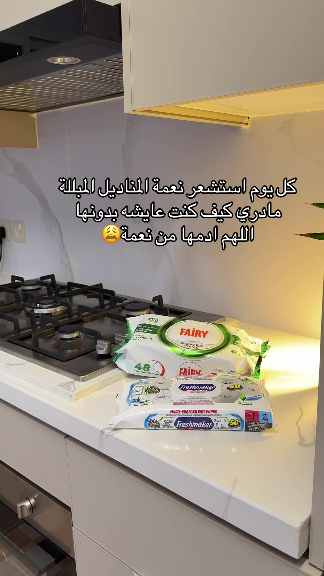 @سعودية متميزة