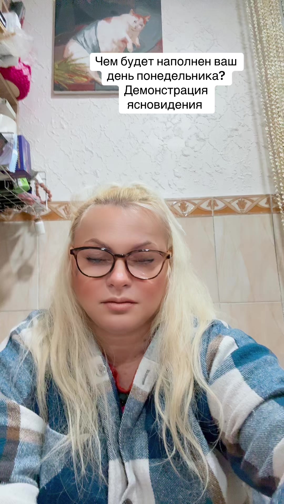 @ТАРО ТАЯ