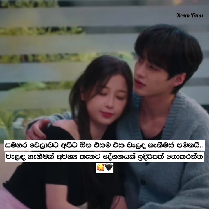@🌹Beom____tanu🌹