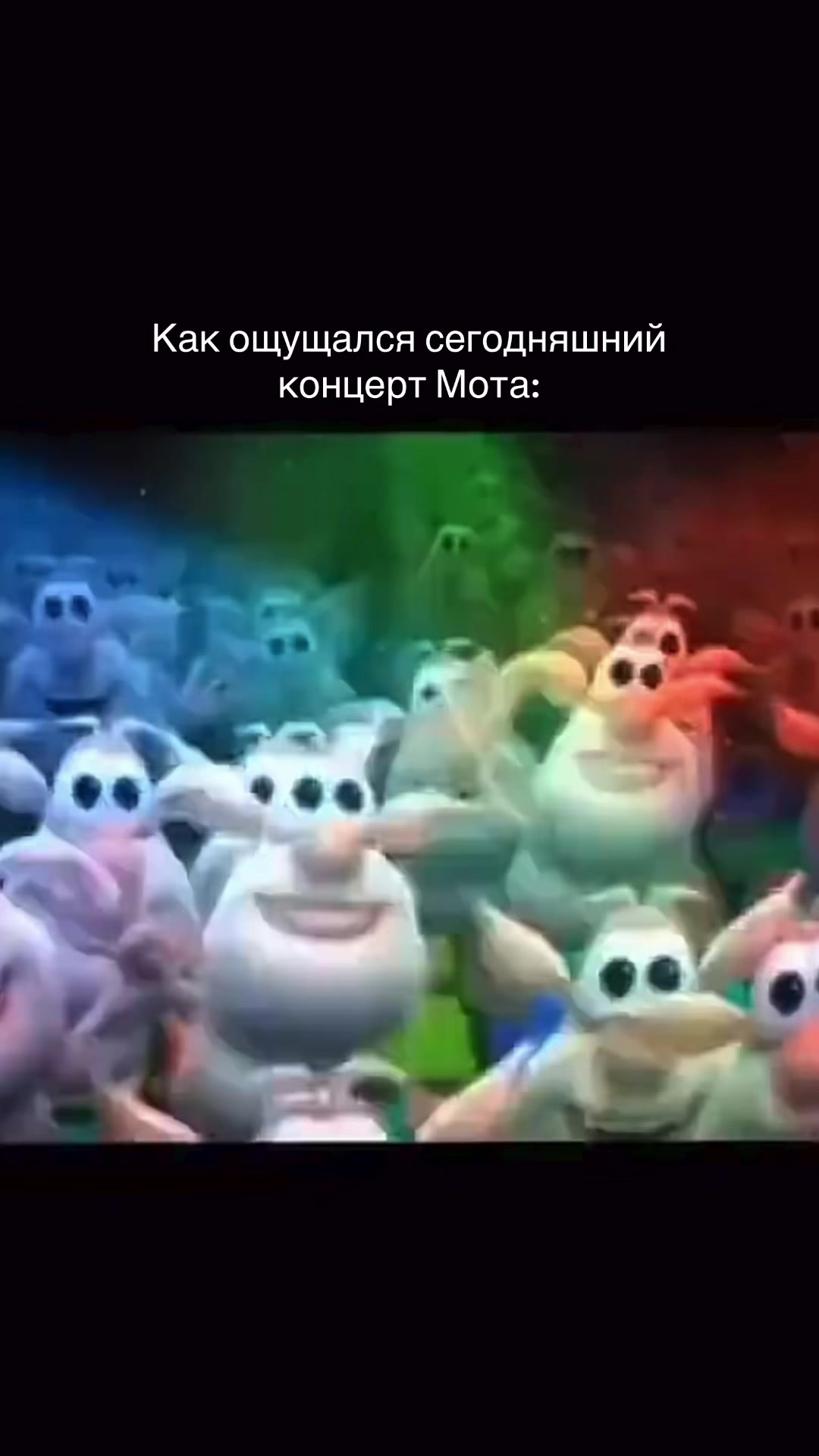 @неясная