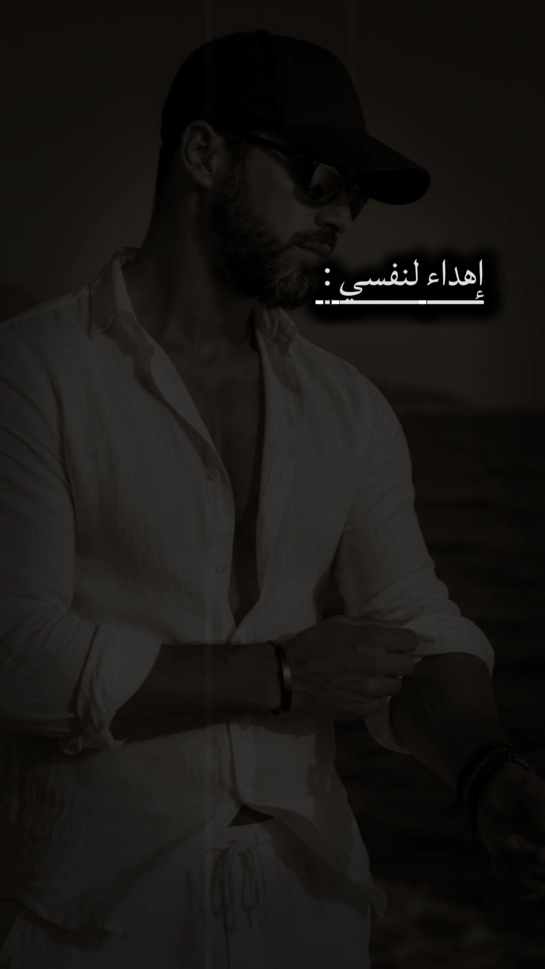 @أيمن باشا