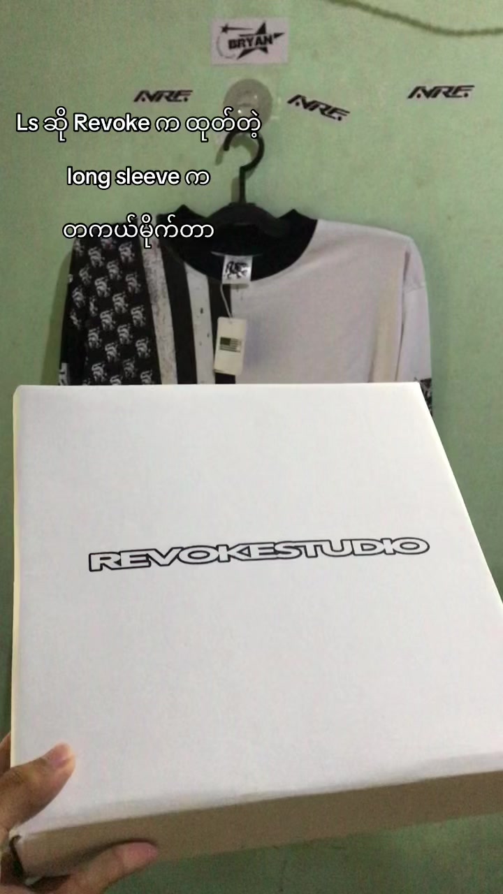 @Bryan Clothing