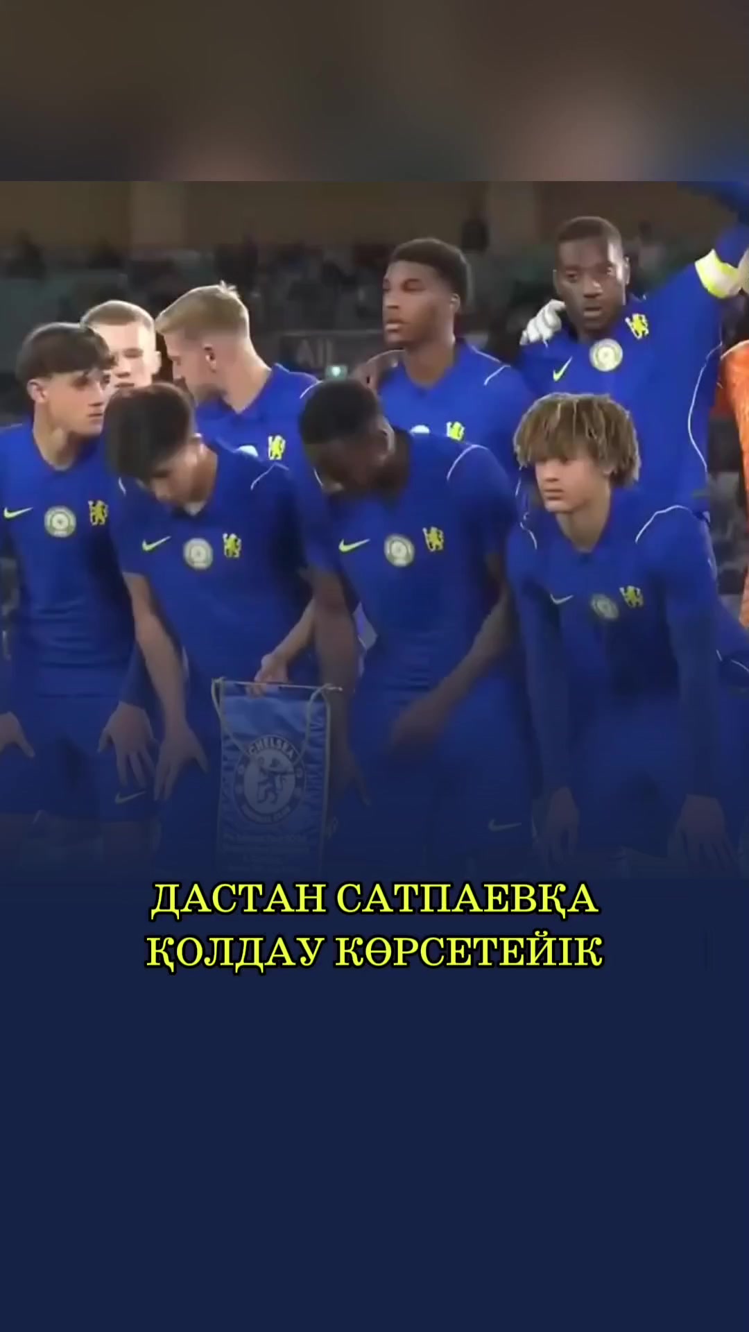 @СПОРТ КЕҢІСТІГІ