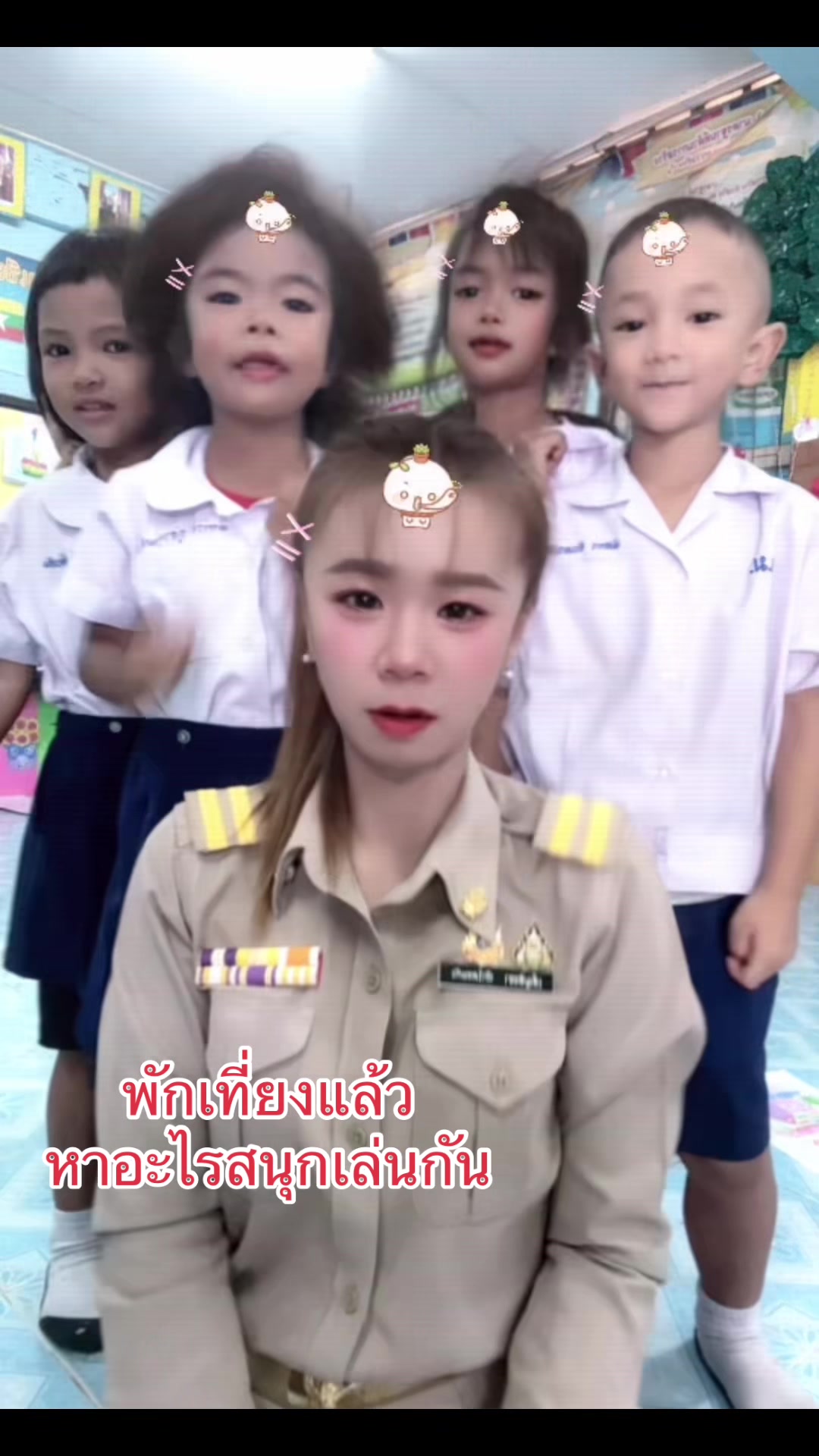 @KruPorเพ็ญพิชชา