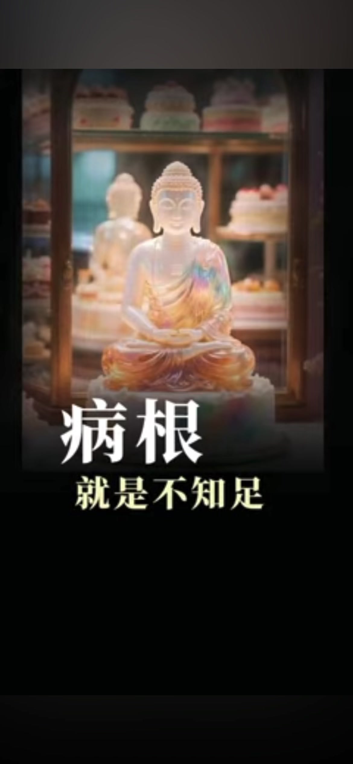 @南無阿彌陀佛🙏🙏🙏