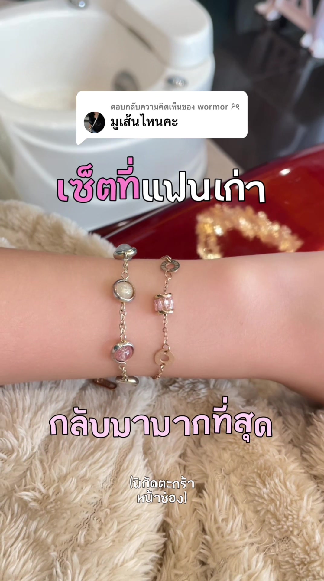 @อะเดย์ที่ชอบมู 🌥🌷