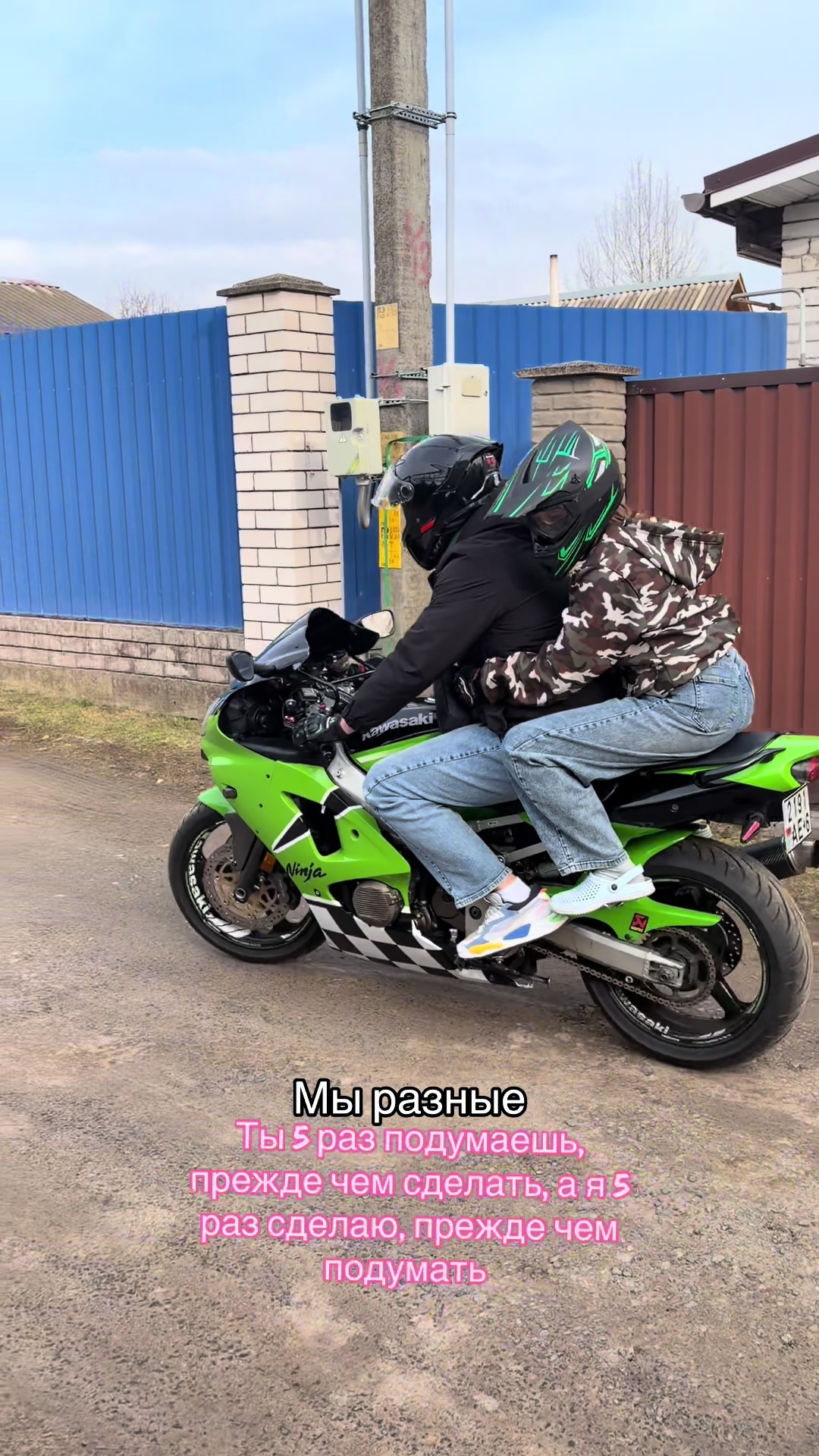 @настксби😌