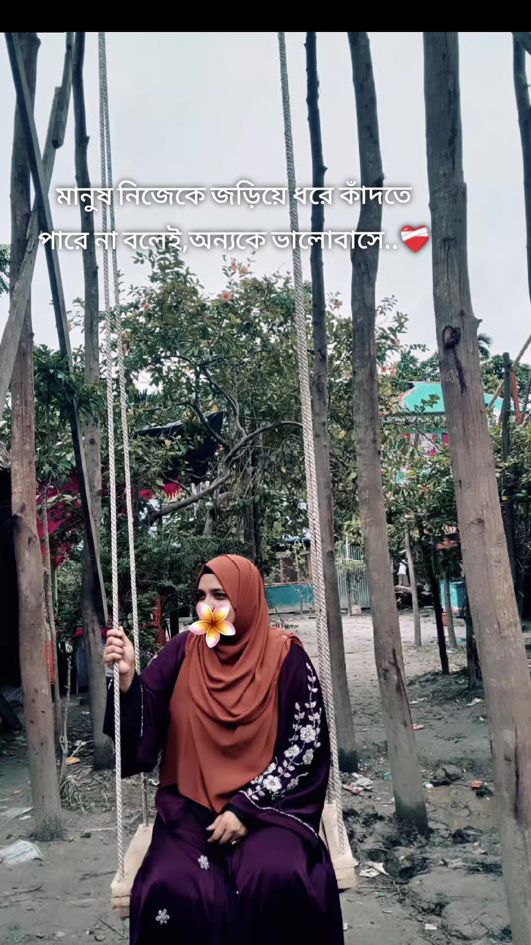 @đĻ Mim Islam đĻ