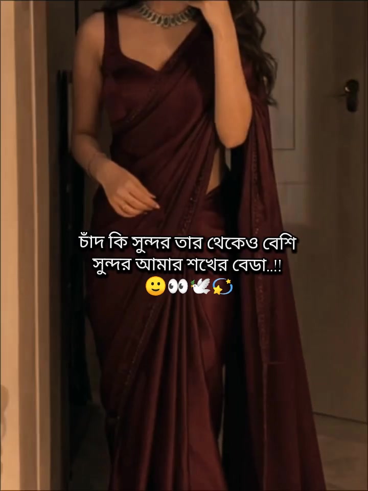 @🍒জাতির ভন্ড আফা🐸🌷