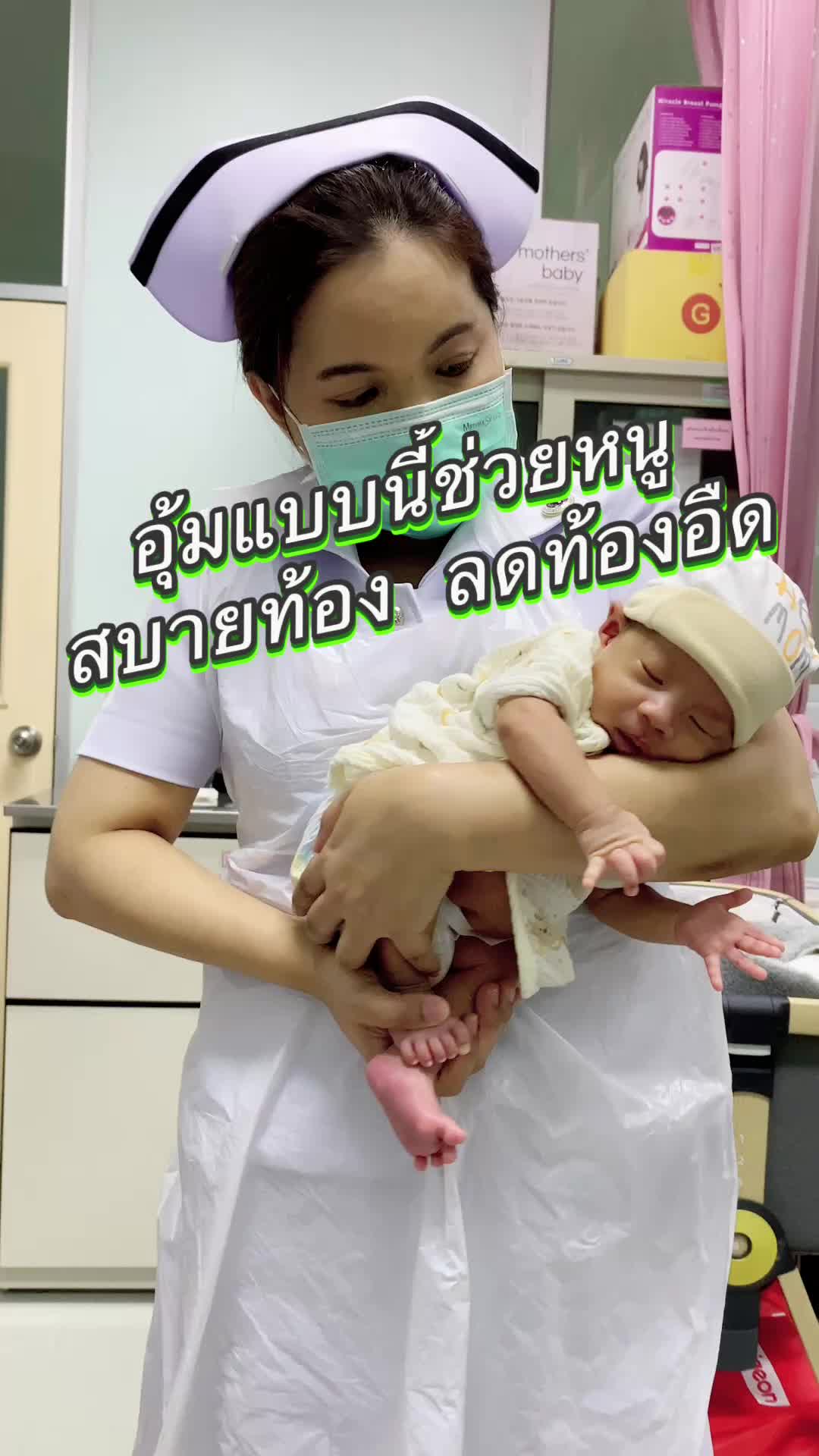 @พี่กัล แม่และเด็ก