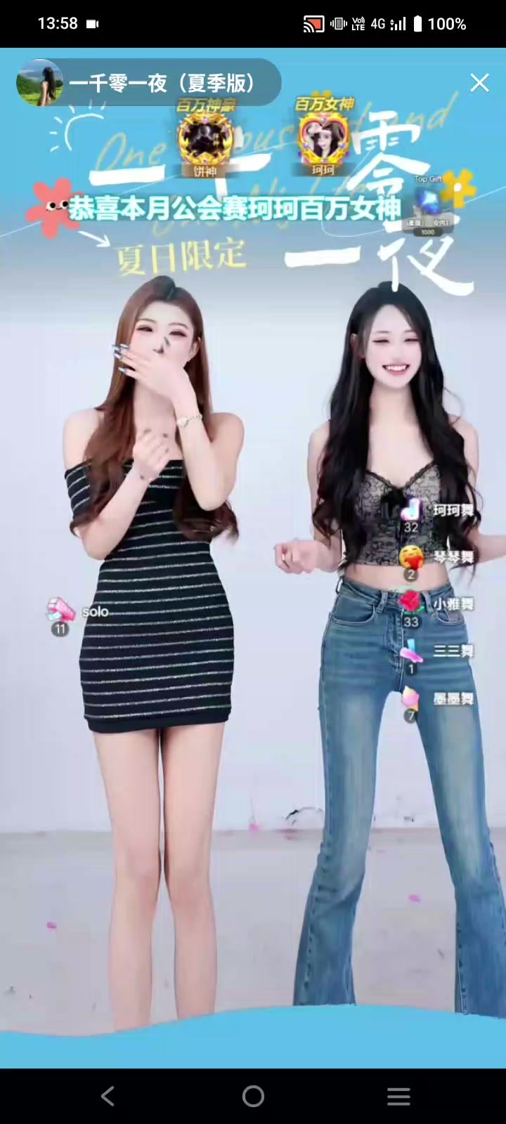 @🐽 全班我最帥 🐽 👻楓👻