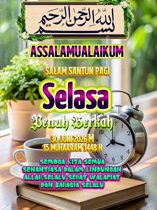 @𝐔𝐦𝐦𝐮 𝐅𝐚𝐡𝐫𝐢𝐲𝐚𝐡🌸