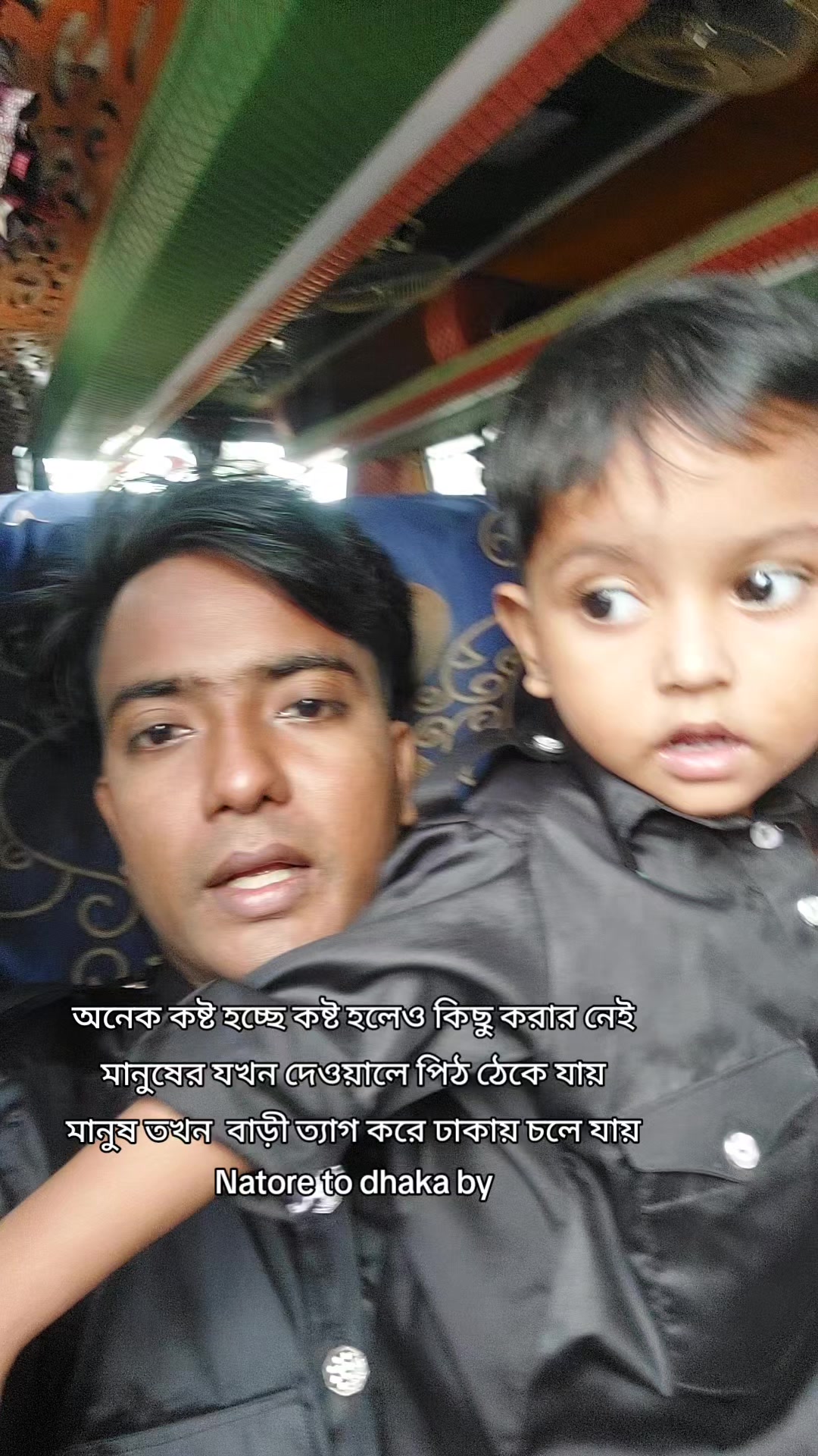 @সানজামুল ইসলাম সোয়াইব